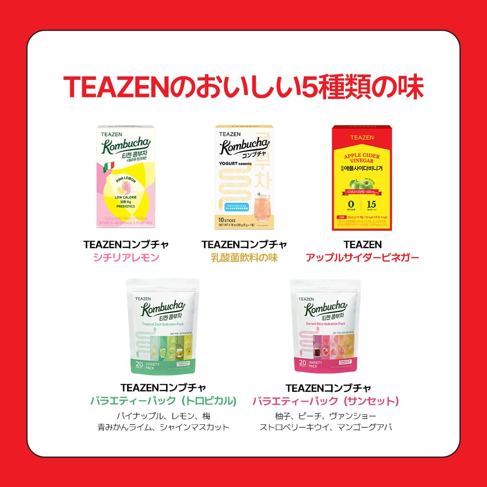 TEAZEN Apple Cider Vinegar Drink Powder Stick – On-the-Go Wellness with 1500mg ACV, Sugar-Free, Postbiotics, 10 Sticks | Supports Digestion & Metabolism